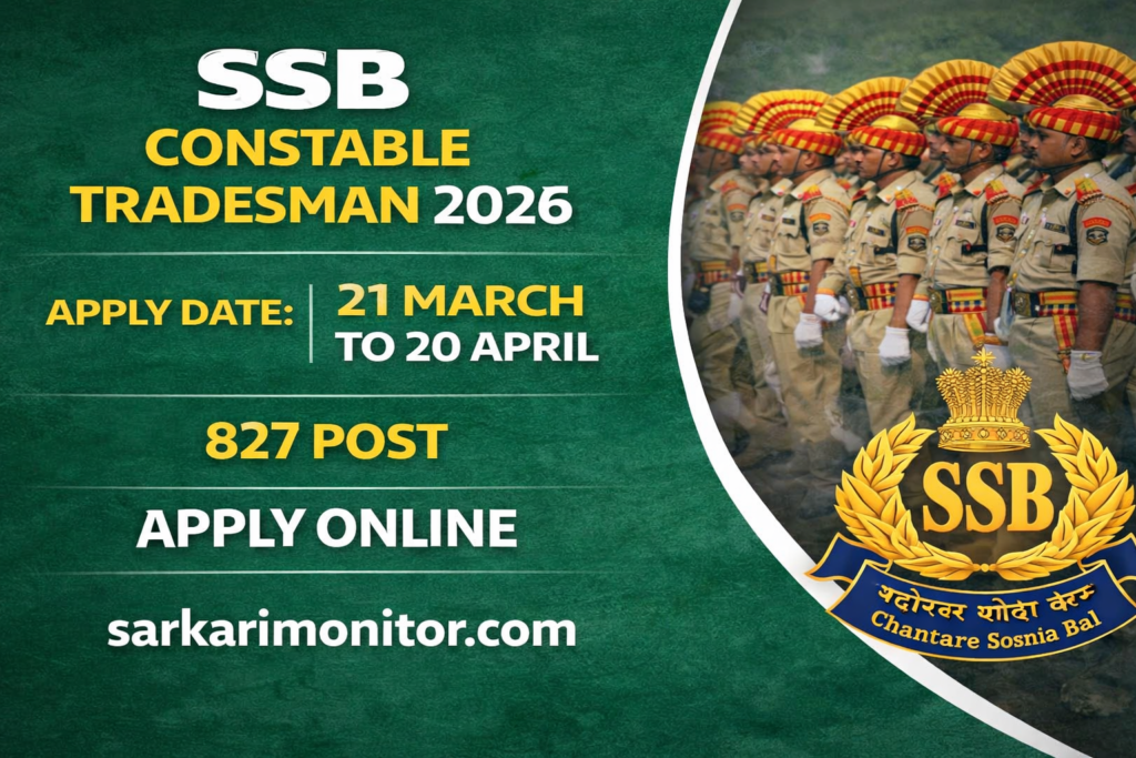 SSB Constable Tradesman 2026